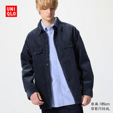 UNIQLO 优衣库 男装/男女同款灯芯绒工装衬衫/长袖衬衣休闲复古480295 68 深蓝色 L /175/100A券后124.5元