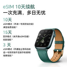 荣耀 HONOR 手表5北极星定位系统|腕上一键体检|10天eSIM长续航 月影灰券后679.22元