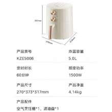 美的（Midea）空气炸锅 全自动实用大容量家用空气炸锅【1500w大火力KZE5006】 5L123.55元（需领券）
