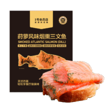 One's Member 1号会员店 烟熏三文鱼150g 即食大西洋鲑