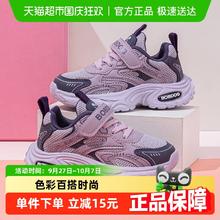 88VIP会员：巴布豆 童鞋女童运动鞋女孩跑步鞋2025新款秋季小学生网面儿童鞋子85.41元