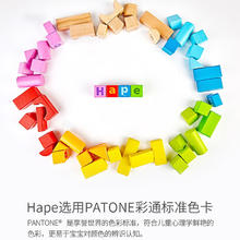 Hape 花园情景木质积木 80粒 桶装券后87.6元