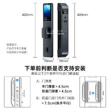 爵象 JUEXIANG 智能门锁 3D人脸识别指纹锁电子锁入户门密码锁全自动包安装券后383.12元