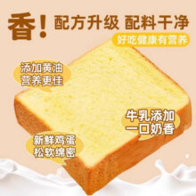 左烘右焙奶香厚切吐司28天短保