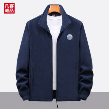 凡客诚品 男士摇粒绒抓绒保暖夹克