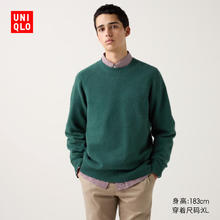 UNIQLO 优衣库 男装/男女同款柔软绵羊毛圆领针织衫长袖毛衣毛衫469400 54 绿色 S /165/84A131.12元