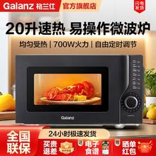 格兰仕 Galanz 微波炉家用复古多功能一体机械旋钮操作700瓦20升转盘式迷你小型易清洁KH 黑色券后188.01元