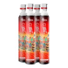 京东PLUS：瑞迈特 BMC 医用智能氧气瓶 家用鼻吸氧罐 1.4L*4瓶