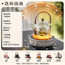 国家补贴：小熊 迷你电陶炉 煮茶器煮茶炉煮茶壶 养生围炉煮茶黑茶花茶泡茶不挑器具 DTL-J13N3113.98元