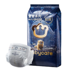 babycare皇室狮子王国试用装4片4.71元+0.19元金币