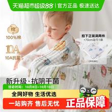 EMXEE 嫚熙 新款10AA嫚熙婴儿纱布浴巾纯棉宝宝浴巾超软速吸洗澡包被裹巾秋季
