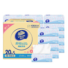 有券的上：Vinda 维达 抽纸 细韧优雅小雏菊 3层S码100抽*20包