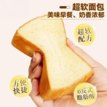 天降福利：牛乳厚切吐司面包 28包装
