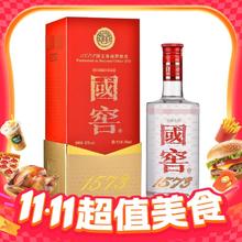 18点截止：泸州老窖 国窖1573 52%vol 浓香型白酒 500ml 单瓶装券后1000元