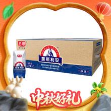 光明 莫斯利安 风味酸牛奶 原味券后43.9元