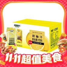 88VIP会员：佰恩氏 双柚汁饮料200ml*12瓶22.86元（需买2件，需用券）