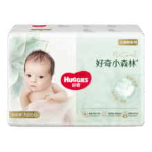 好奇（Huggies）小森林纸尿裤心钻装婴儿尿不湿超薄干爽透气型尿裤 NB66片(5kg以下)119元 (月销4000+)