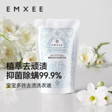 【漏】嫚熙去渍洗衣液500ml*3袋19.9元