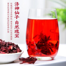 赏语柠香洛神花 玫瑰茄 新鲜自然晾干玫瑰茄菊花草茶叶酸梅汤原料女神茶  40g*2罐13.9元 (券后省13)
