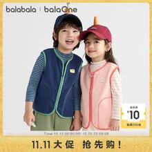 巴拉巴拉 balaOne儿童马甲2025秋冬新款加绒保暖可外穿男女童背心券后41.9元