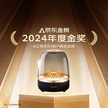哈曼卡顿 Aura Studio4 琉璃4代 蓝牙音箱 黑金典藏版1406.84元