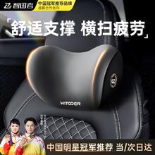 智国者 汽车头枕 护颈枕u型
