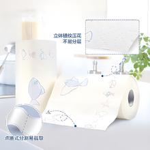 心相印 厨房纸巾 2层*65节*1卷券后1.01元
