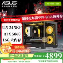 限移动端、京东百亿补贴：华硕 ASUS https://item.jd.com/10154857218982.html4798元