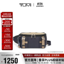 途明（TUMI）ALPHA BRAVO男士商务旅行高端时尚斜挎包拼色骑行运动礼物3300元 (券后省200)
