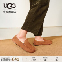 UGG Ascot阿斯科特 男士舒适平底圆头纯色休闲乐福鞋 1115149新低502.05元包邮