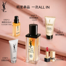 YSL 圣罗兰 夜皇后精华液套装礼盒 （赠YSL洁面+YSL精华水+YSL口红RM+YSL身体乳 ）736元（需领券）