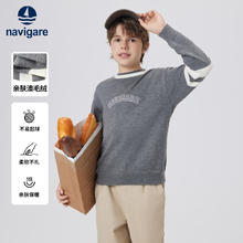 Navigare 意大利小帆船 男童时尚学院风条纹圆领毛衣NVG2503502 三色￥89.5