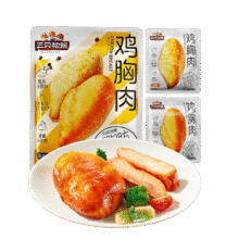 首购：三只松鼠 鸡胸肉550g8.8元包邮（需试用）
