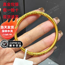 限移动端、京东百亿补贴：金包银手镯 卷草纹 包金3.3克总重约30克2271.32元