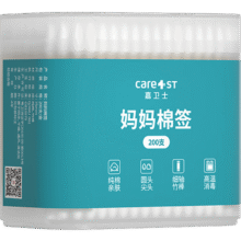 微信小程序：Care1st 一次性双头棉签 200支1.18元（需领券）
