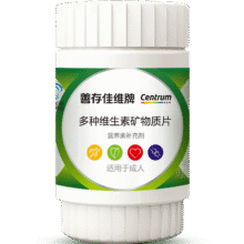 Centrum 善存 佳维牌 多种维生素矿物质片 30片19.9元