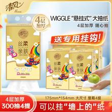 Breeze 清风 【李昀锐同款】 wiggle悬挂式抽纸 M码 300抽 4提