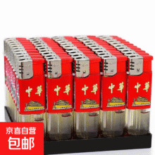 加大防爆 明火一次性打火机25支7.44元