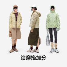 Bananain 蕉内 氢气502A 女士700蓬轻薄羽绒服279.5元包邮