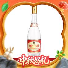 淘金币可用：汾酒 黄盖玻汾 53%vol 清香型475ml*1瓶33.71元（淘金币低至30.83元）
