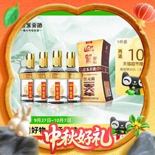 淘金币可用：迎驾贡酒 YJGJ 金星浓香型白酒42度520ml*4瓶322.11元（淘金币低至284.26元）