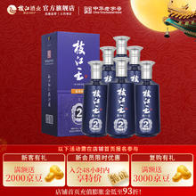 枝江 王 真年份2 52%vol 浓香型白酒 500mL*6瓶 整箱装券后599元
