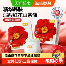 宜婴 弱酸红遇山茶拉拉裤迷你装夏季超薄干爽纸尿裤婴儿尿不湿试用