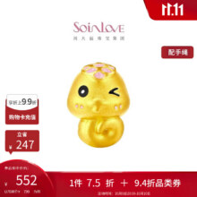 再降价、9日20点：CHOW TAI FOOK 周大福 SOINLOVE萌宠小金龙小金蛇黄金转运珠 配手绳 VR1379552元包邮