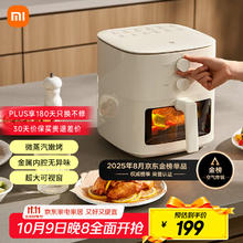 米家 MIJIA 空气炸锅N1 5L MAF11164.9元