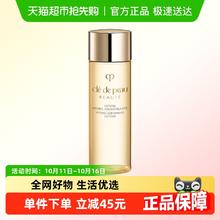 CPB 肌肤之钥 光采赋活精华水 湿润型 30ml