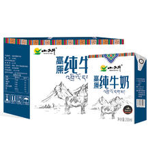 小西牛 纯牛奶小方砖全脂早餐牛奶整箱200g*20盒20.9元