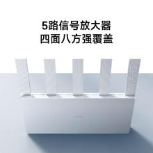 小米 Xiaomi BE5000 5000Mbps 家用千兆无线路由器 Wi-Fi 7225.81元