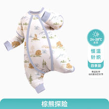 ibaby 婴儿睡袋防踢被（多款任选）券后119元