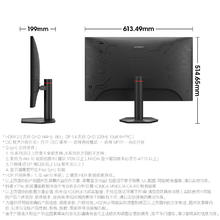 科睿 27英寸2K275Hz高刷Fast IPS硬件低蓝光 HDR400认证 10bit广色域1ms电竞游戏240Hz显示器X7 PRO449元
